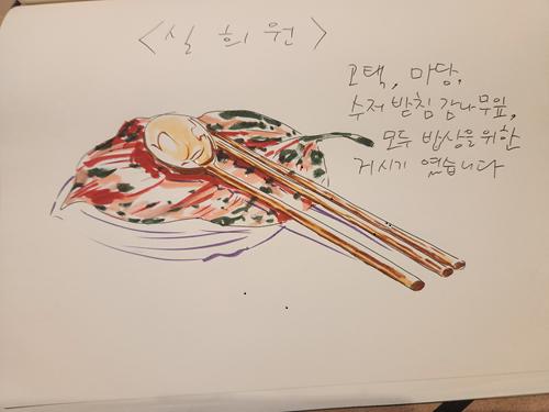 322회 新 백반로드 최자의 충주 밥상 게시글 이미지