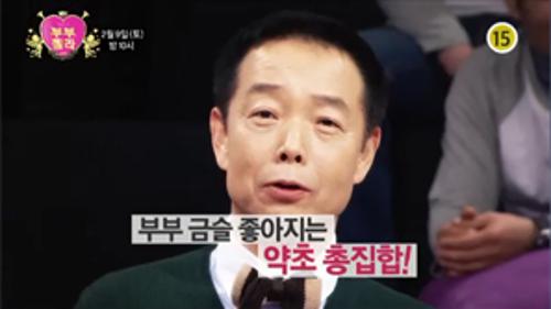 10회 (예고편) 게시글 이미지