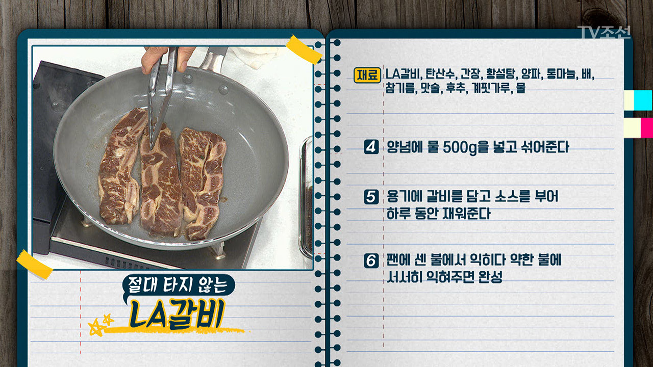 설 특집! 2018 며느리 열전! 게시글 이미지