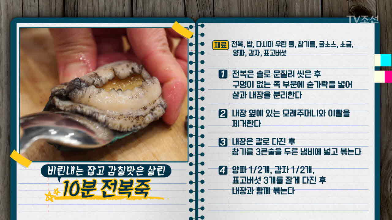 “마트에서 찾은 반전 살림법” 게시글 이미지