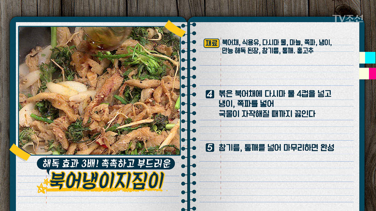 “3월 환절기 때 꼭! 해야 하는 제철 살림법” 게시글 이미지