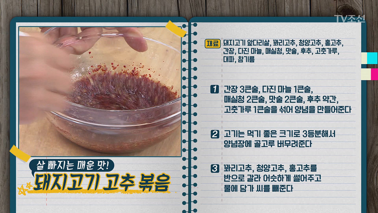 “배불리 먹으며 살 빼는 특급 다이어트 식단” 게시글 이미지