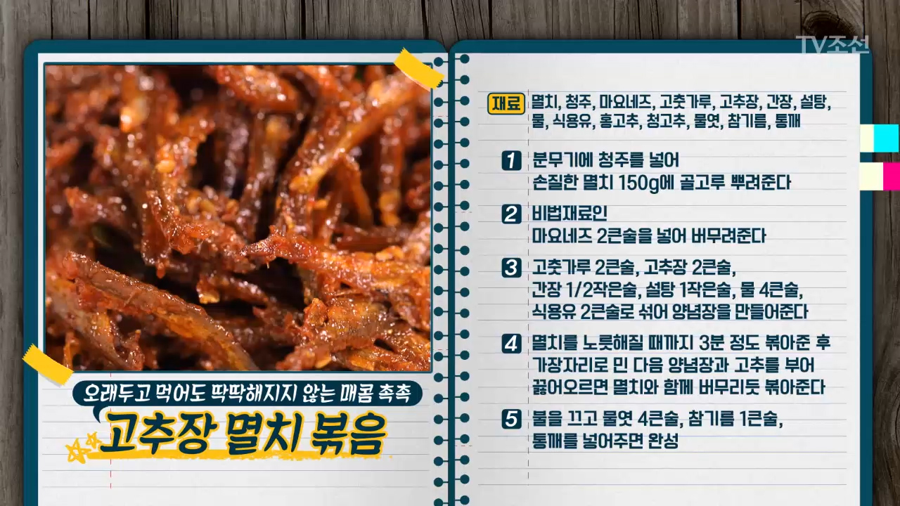 “[가정의 달 특집] 2018 부부열전!” 게시글 이미지