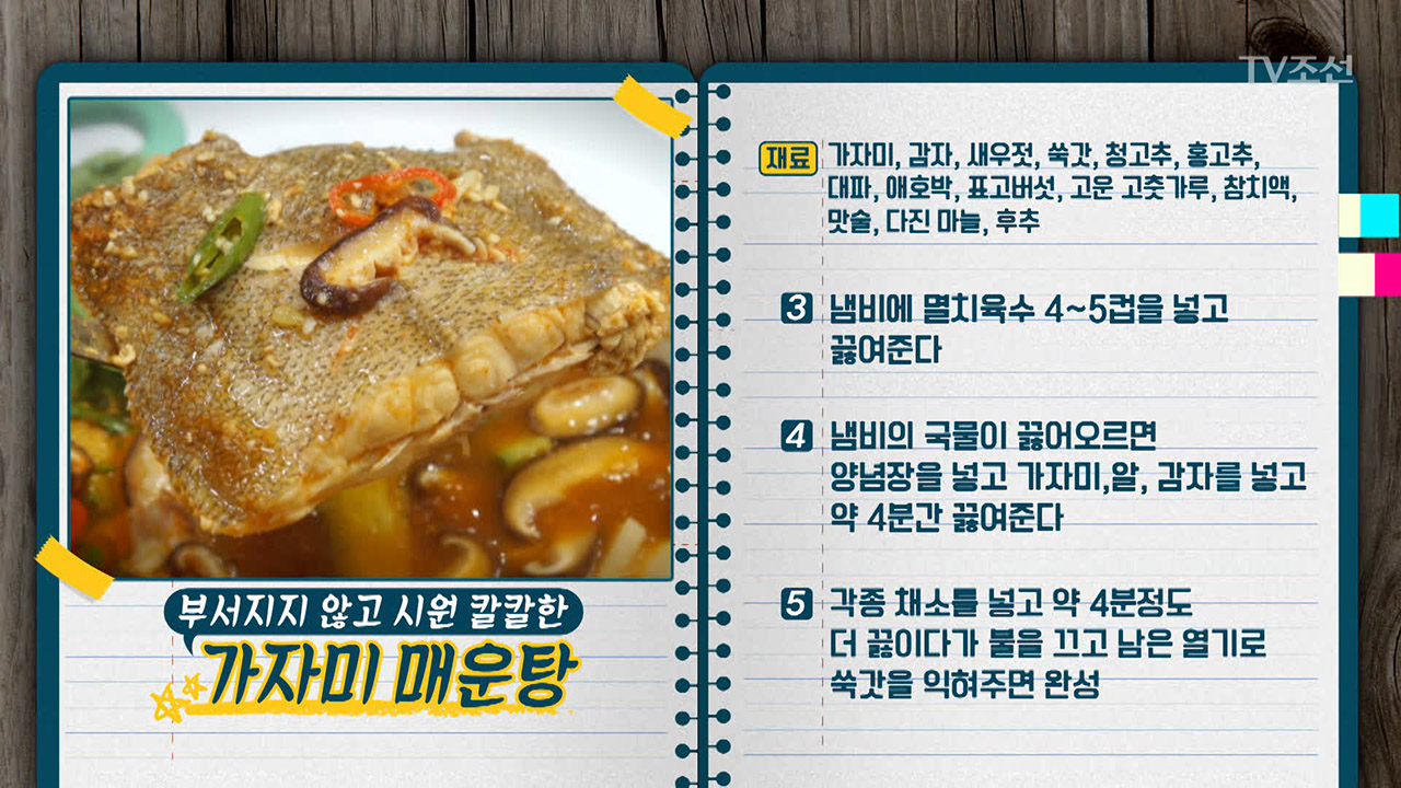 “문화센터 스타강사의 특급 비법 따라잡기! 봄 특강” 게시글 이미지