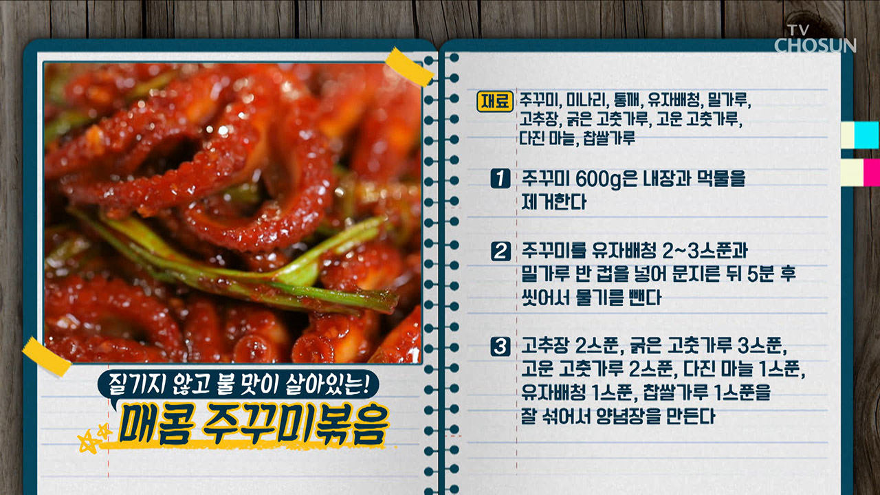 “만물상 장보기 특집 1탄, 5만원 일주일 밥상!” 게시글 이미지