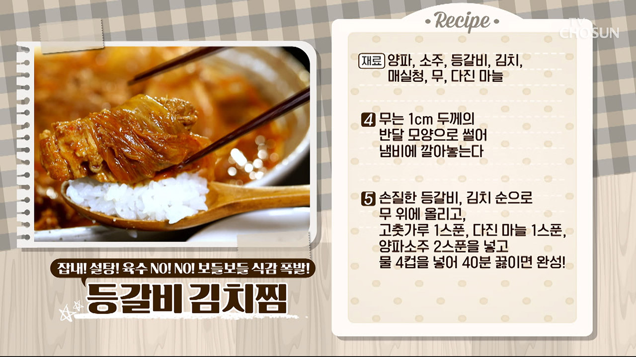 “1월 황금 돼지 밥상” 게시글 이미지