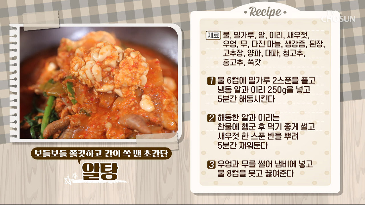 “한 그릇 뚝딱! 초 간단 일품요리” 게시글 이미지