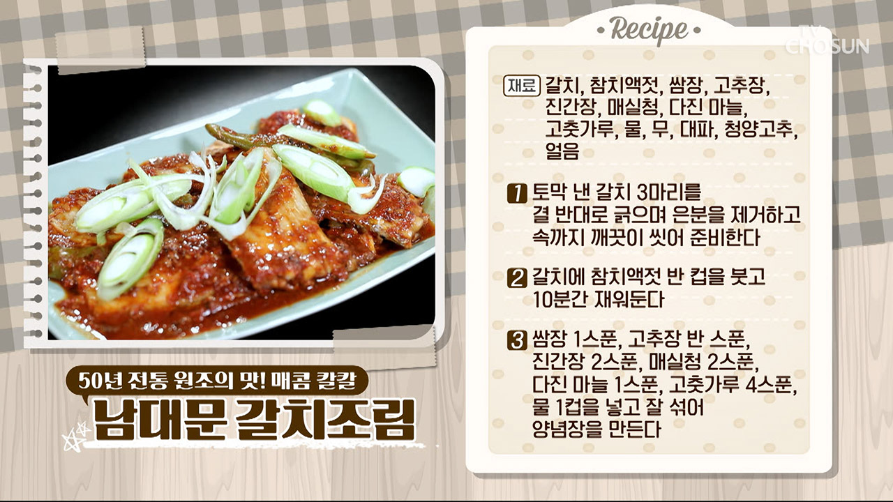 팔도 맛 집 열전! 게시글 이미지