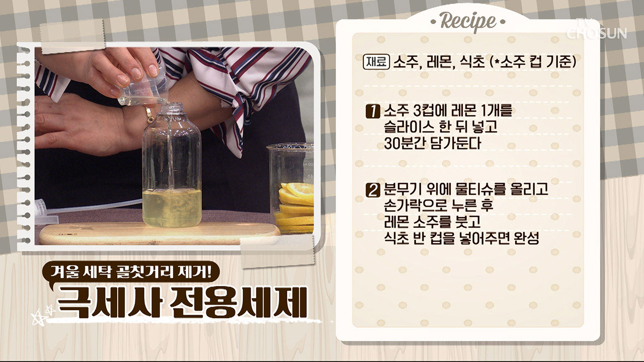한방에 싹! 쉽고 편한 봄맞이 대청소 게시글 이미지