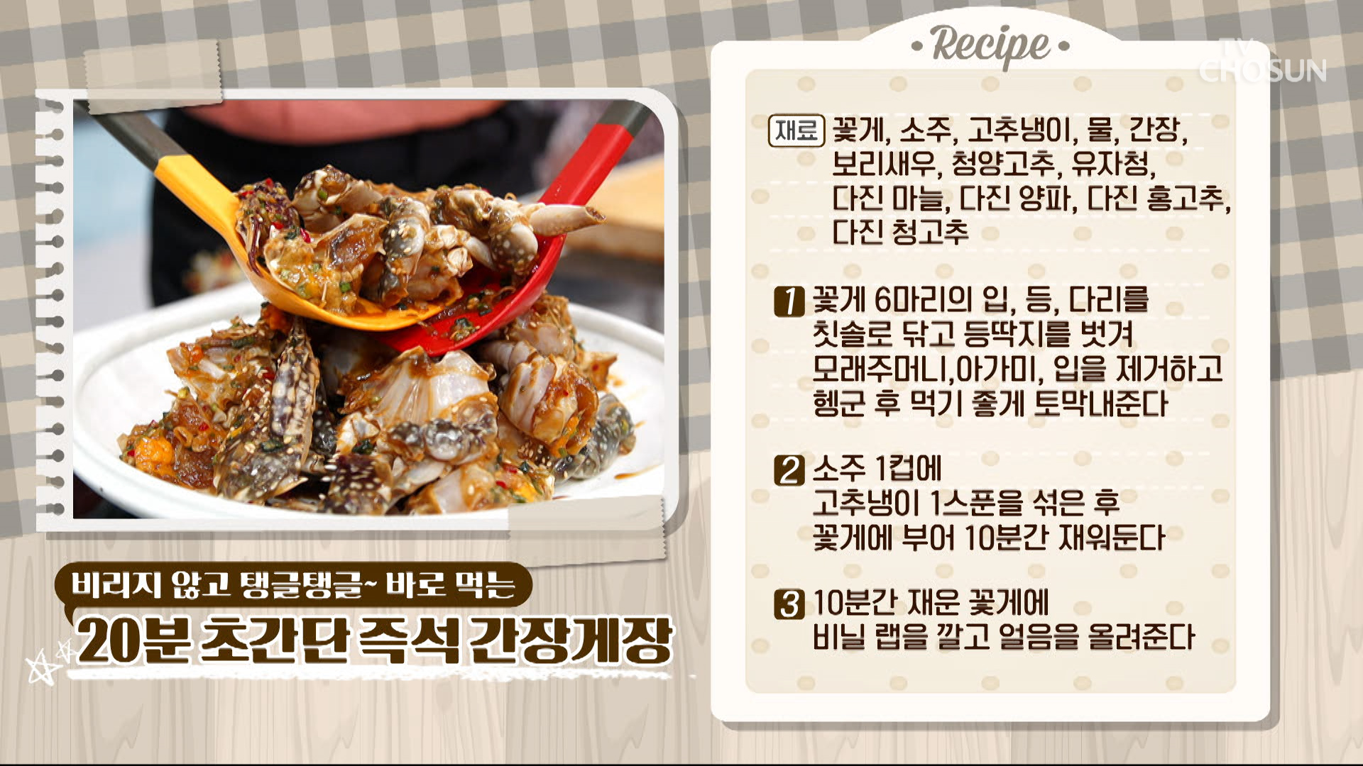 최강 밥도둑 맞대결! 게시글 이미지