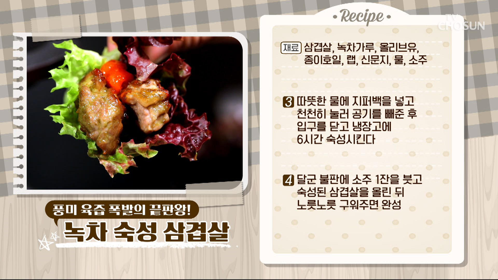 봄 꽃놀이 특집 게시글 이미지