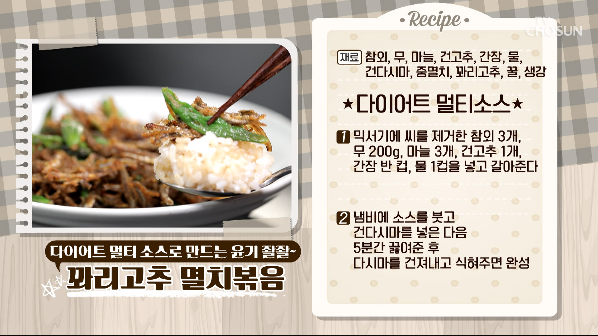 비만 체질 탈출! 스트레스 없는 하하하 다이어트 게시글 이미지