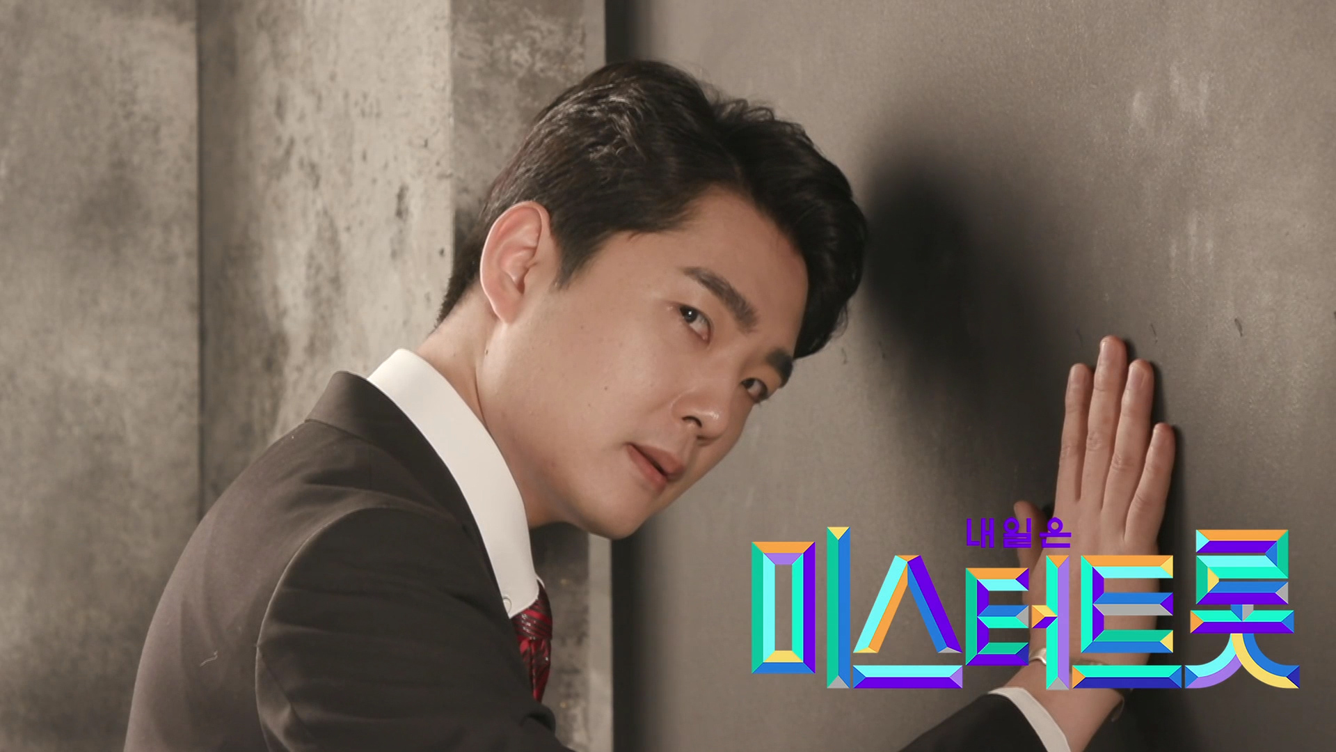 최대성 - 트라이 [예선참가자] 게시글 이미지