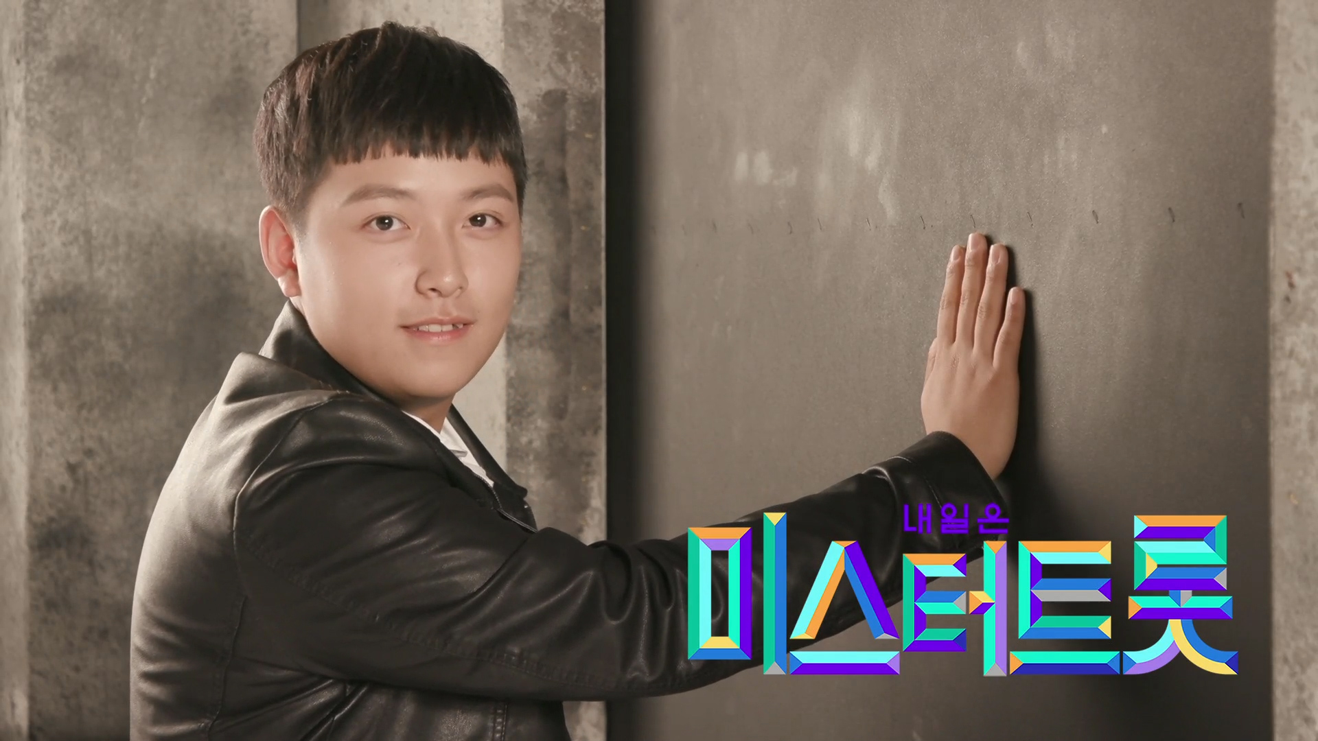 한태웅 - 트라이 [예선참가자] 게시글 이미지