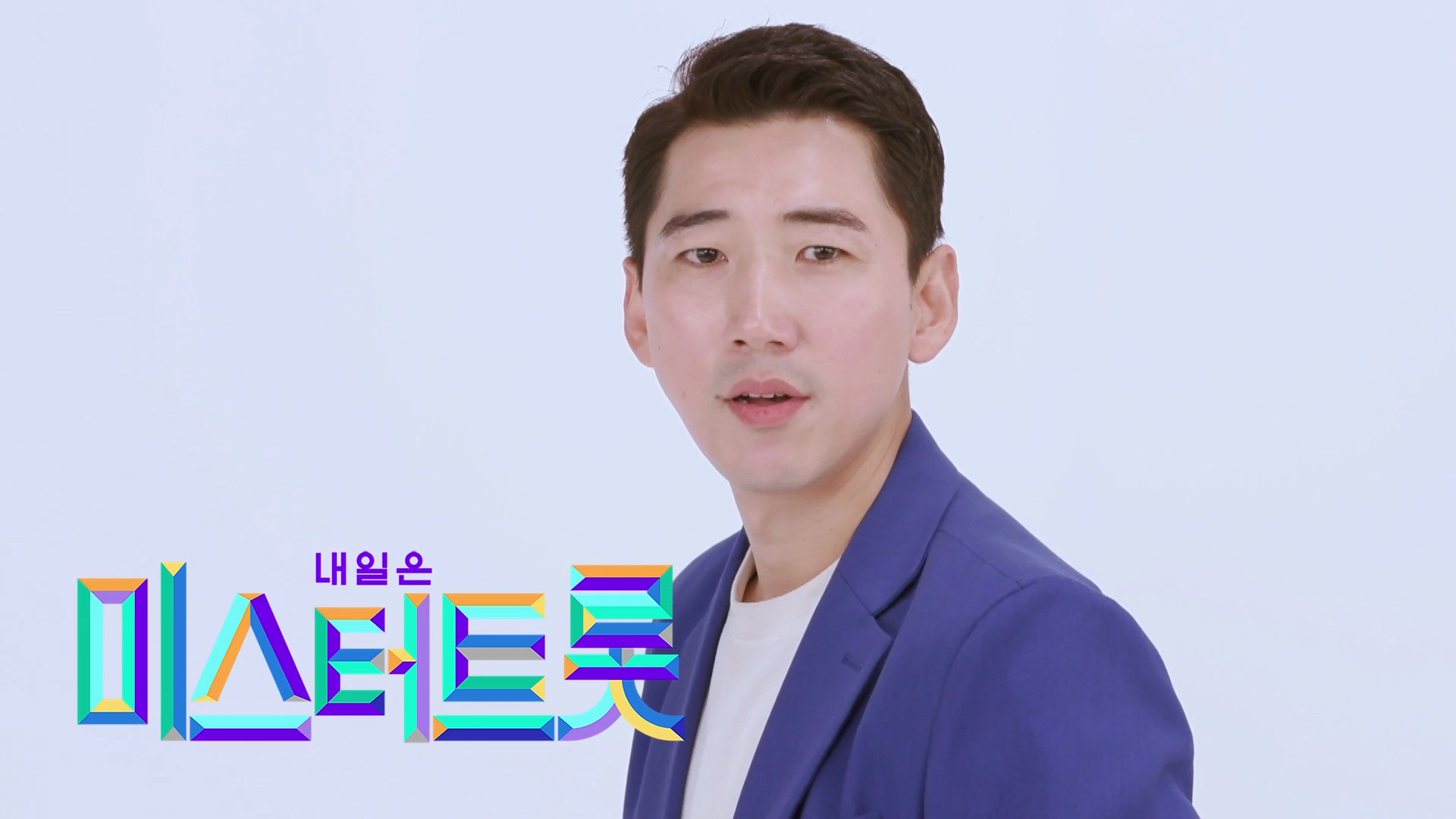 영기 - 둥지 [예선참가자] 게시글 이미지