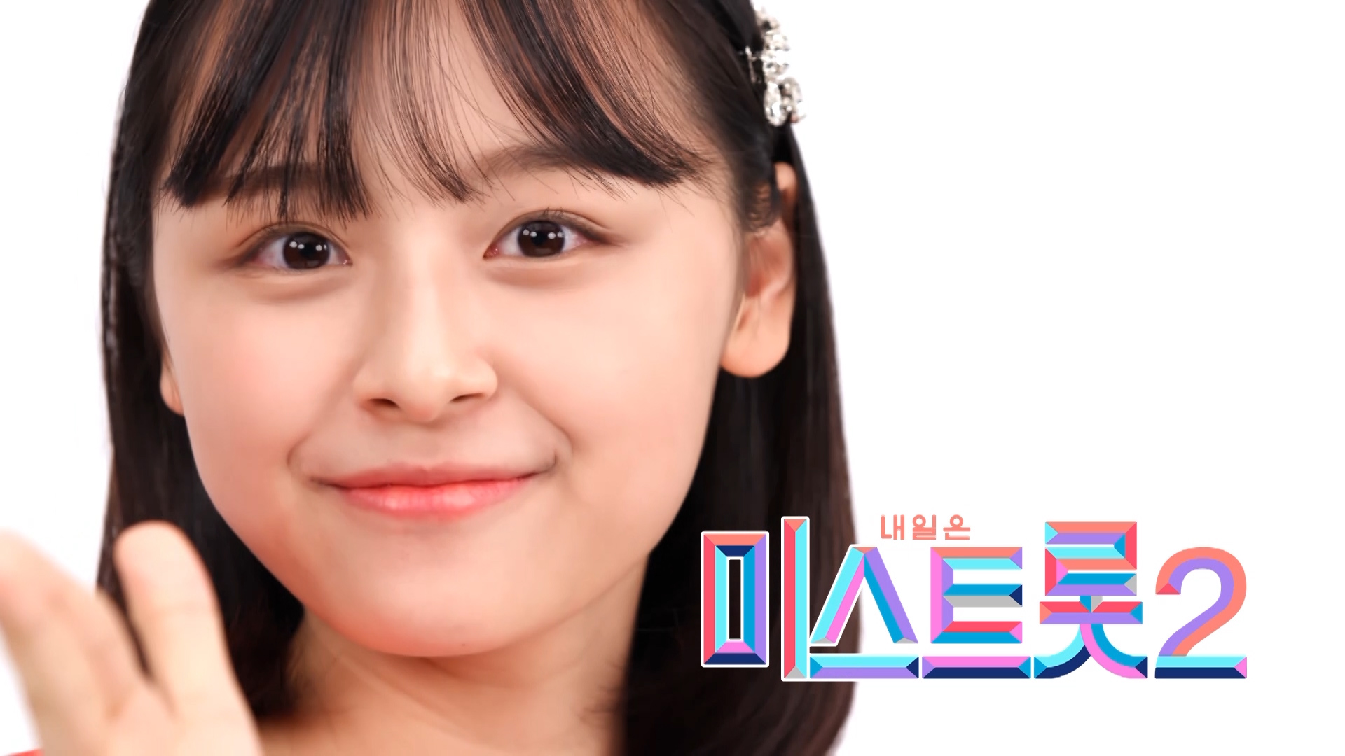 이예은 - [예선참가자] 게시글 이미지