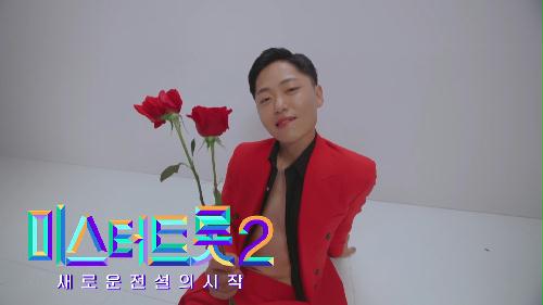 [미스터트롯2] 강진철 - 예선참가자 게시글 이미지