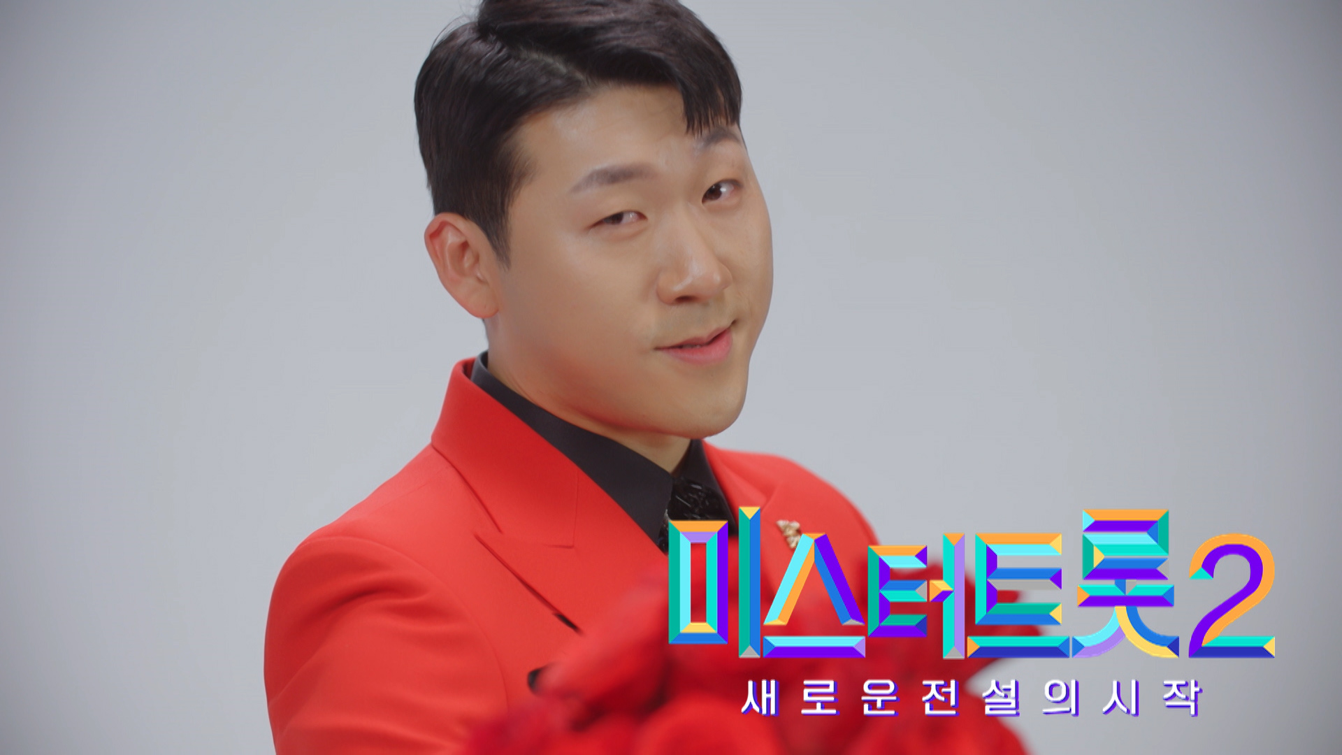 [미스터트롯2] 최호우 - 예선참가자 게시글 이미지