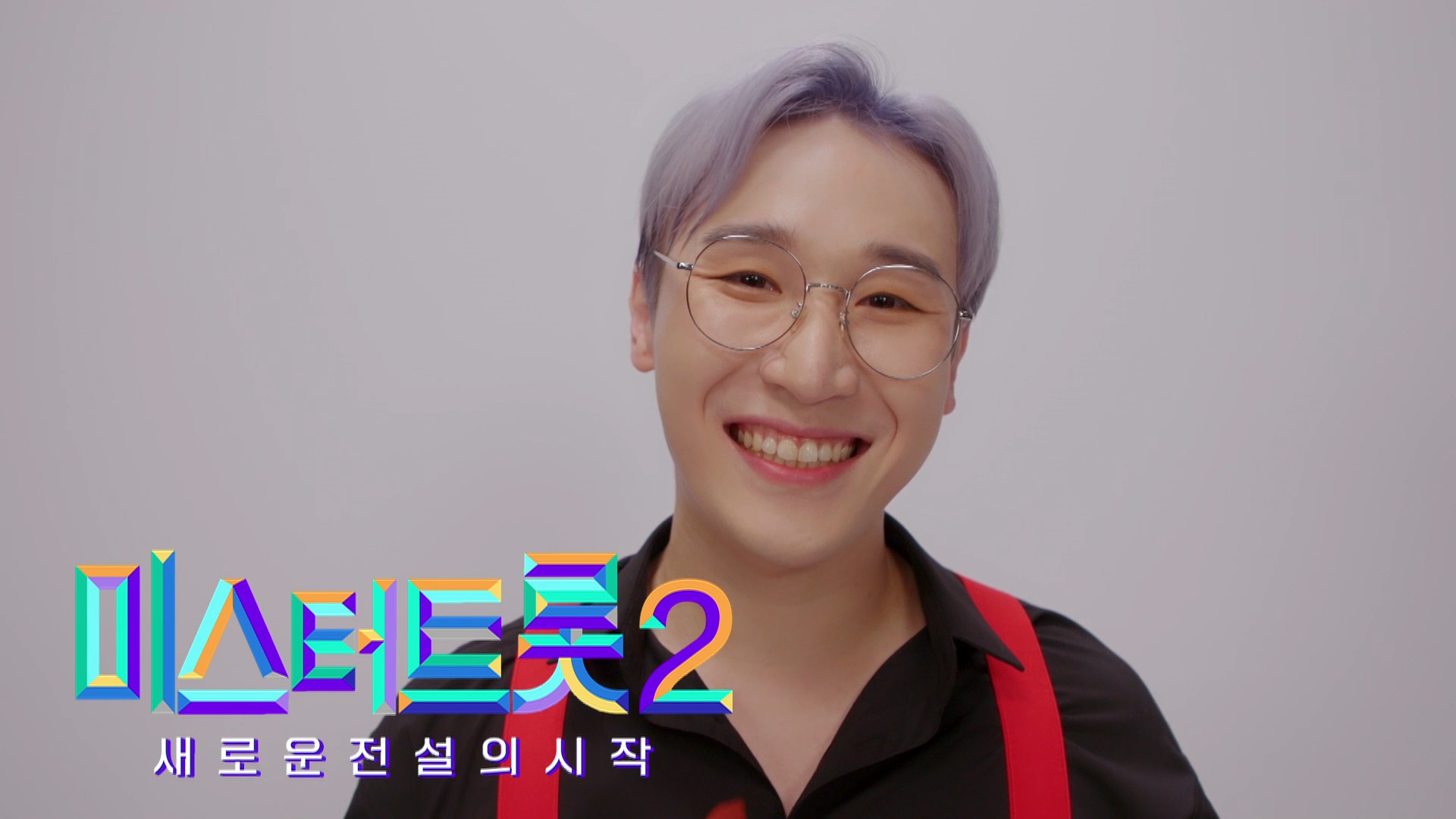 [미스터트롯2] 태욱 - 예선참가자 게시글 이미지