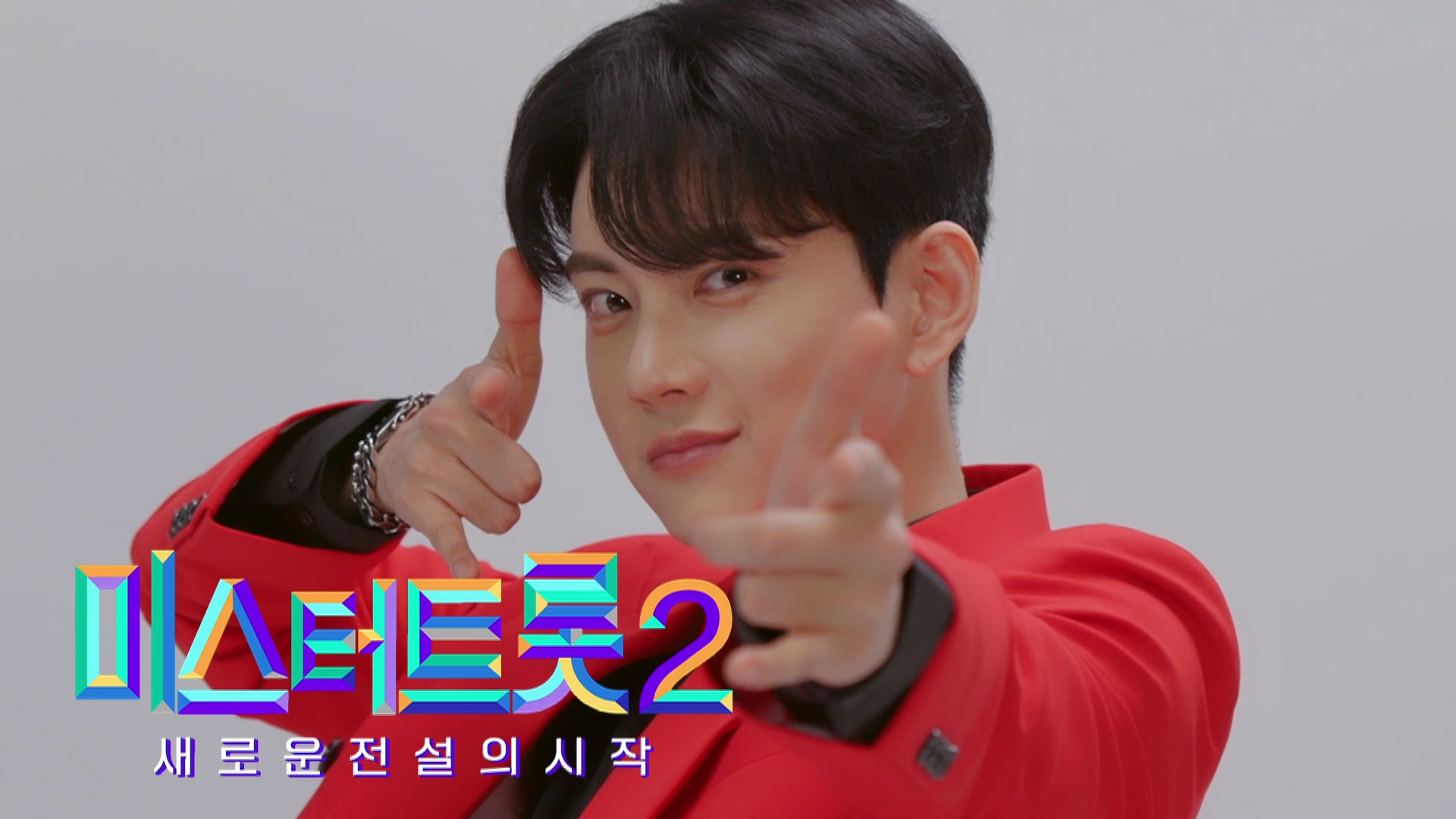 [미스터트롯2] 하태하 - 예선참가자 게시글 이미지