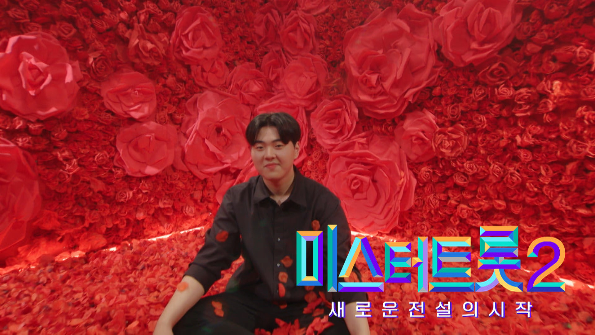 [미스터트롯2] 홍승민 - 예선참가자 게시글 이미지