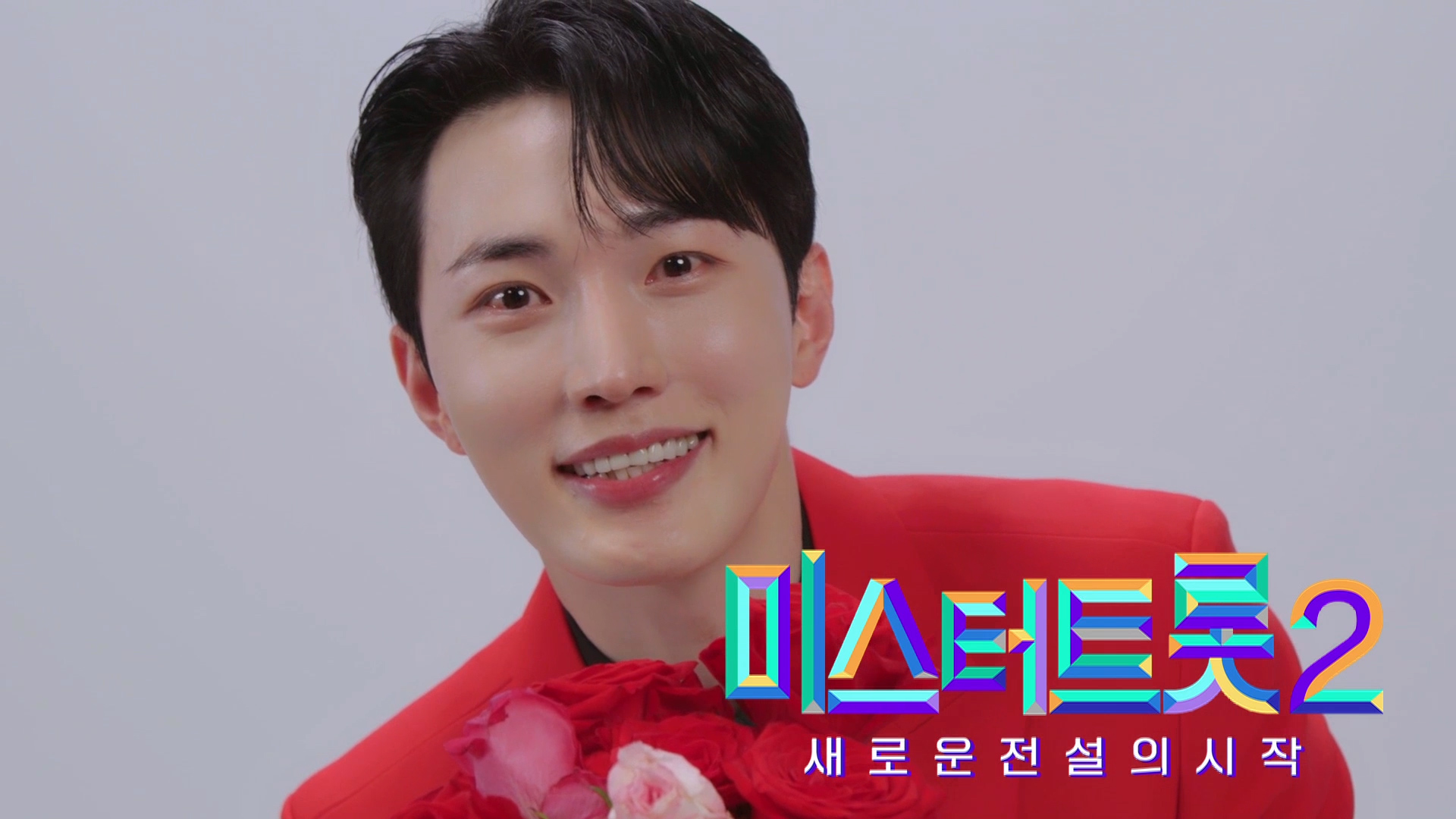 [미스터트롯2] 휘찬 - 예선참가자 게시글 이미지