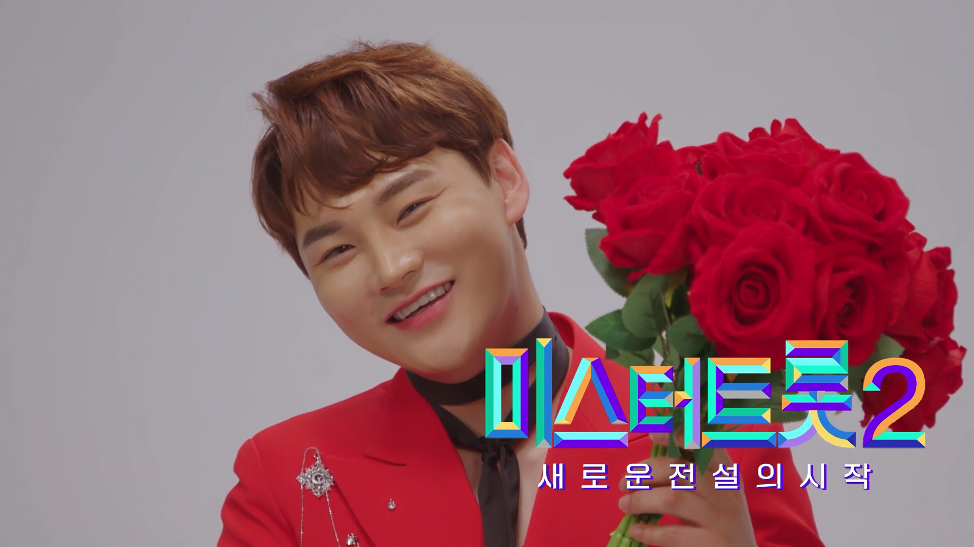 [미스터트롯2] 박서진 - 예선참가자  게시글 이미지