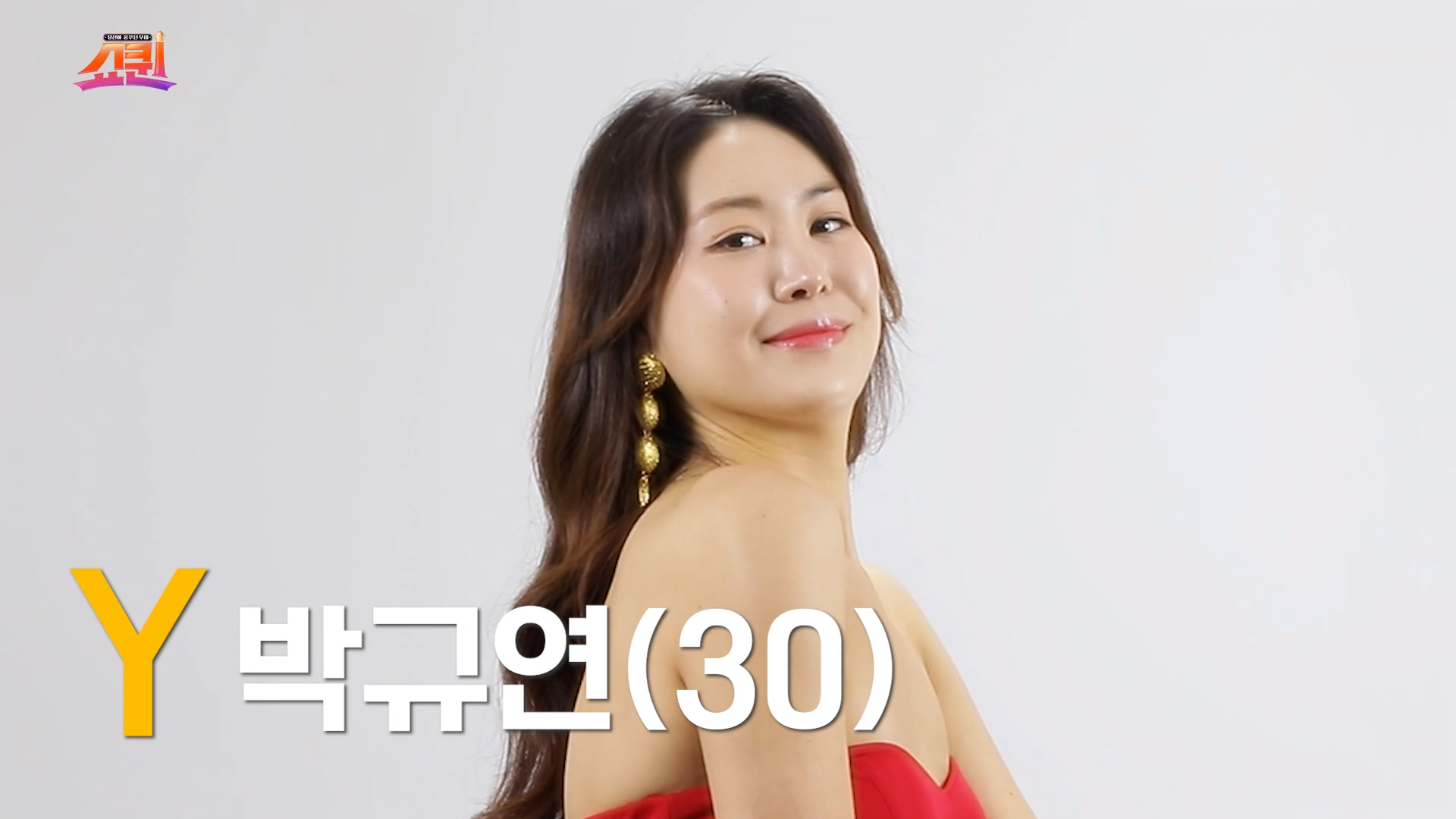 [쇼퀸] Y세대+박규연 - 본선참가자 게시글 이미지