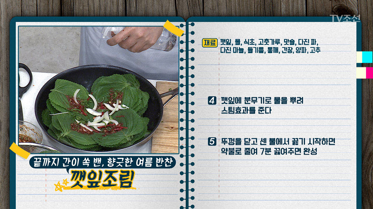 “한국을 대표하는 3대 여름밥상” 게시글 이미지