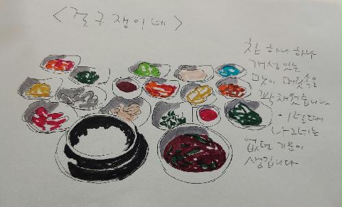139회 맛의 명당! 우아한 여주 밥상 게시글 이미지