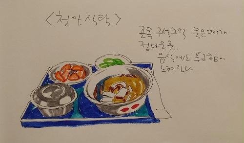 157회 맛은 살아있다! 서울 마포&서대문 밥상 게시글 이미지