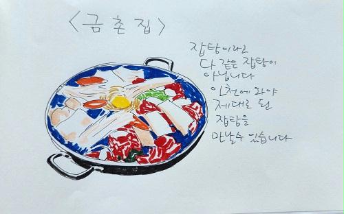 210회 상한가의 맛! 인천 노포 밥상 게시글 이미지