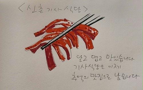 222회 찐 노포의 맛! 서울 강서 밥상 게시글 이미지