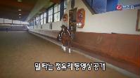 박영선 의원, 삼성이 정유라에게 제공한 35억 말? 영상 공개[C브라더] 이미지