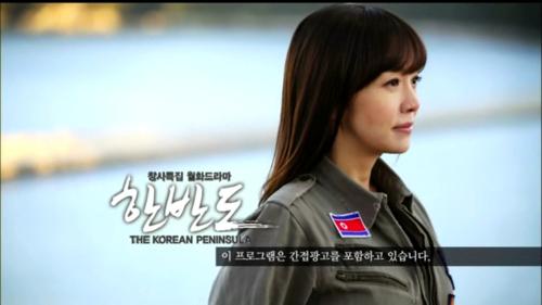  드라마 한반도, 황정민 김정은 한반도 연기에 홀릭  게시글 이미지
