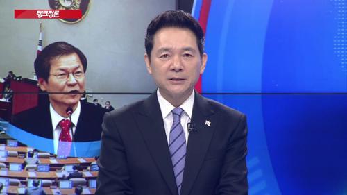 국민들, '정치개입·사찰' 의혹 국정원에 불신감 게시글 이미지
