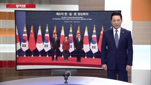韓, 미·일·중 간에 '전략적 외교' 펼쳐야 게시글 이미지