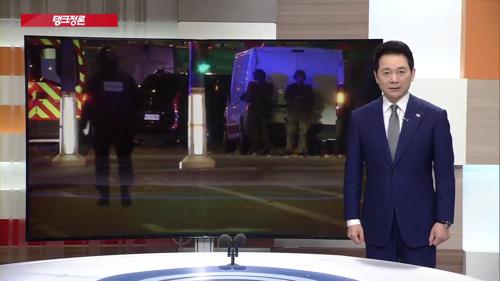 북한산에 테러단체 '깃발'…韓, 테러 '경고음' 게시글 이미지