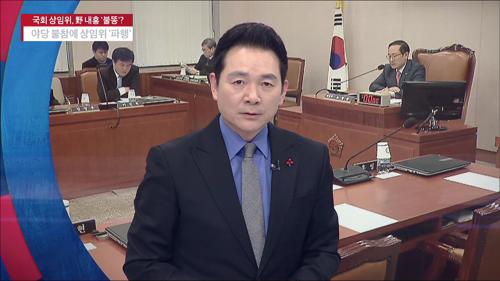 韓, '정치 리더십' 실종에 정치·경제 '위기' 게시글 이미지