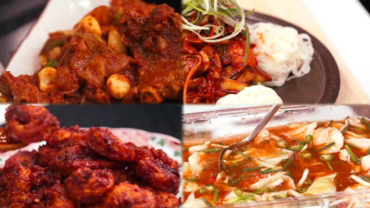 입맛 회복 프로젝트 매운맛 VS 새콤한 맛_만물상 287회 예고 이미지
