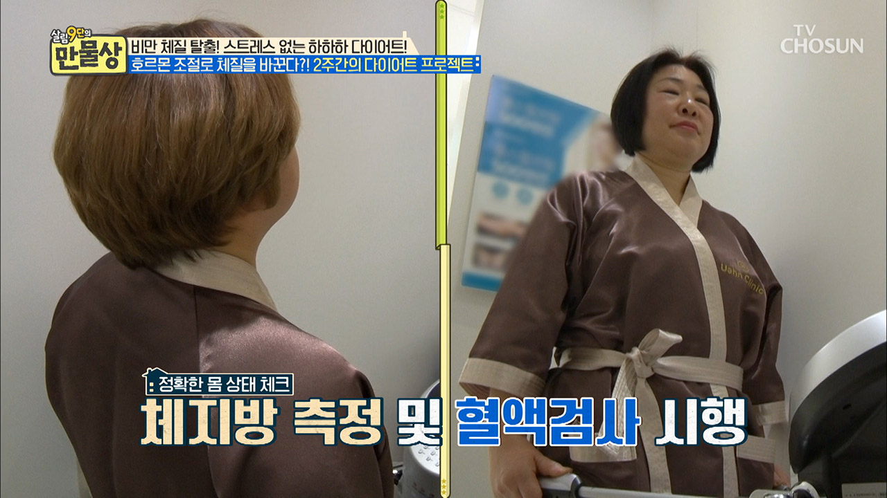 굶어서 한 다이어트의 폐해! 2주간의 다이어트 프로젝트 이미지
