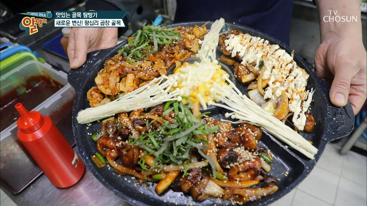 팡팡터지는 정보쇼 알맹이 명장면 상세 팡팡터지는 정보쇼 알맹이 27회 - ※연간 13만원 절약※ 콘덴싱 보일러 교체 지원금
