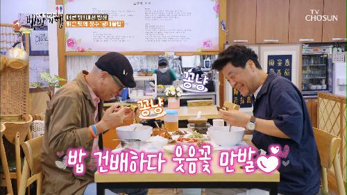 담백한 콩나물밥과 찰떡궁합을 자랑하는 한우육회😘 TV CHOSUN 20221007 방송