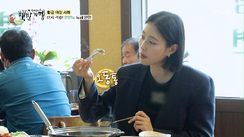 바지락칼국수 국물을 먹어보면 더 환상적인 맛(^^)ｂ TV CHOSUN 230519 방송