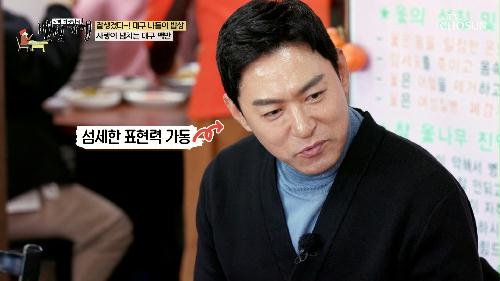 서울에서 맛보지 못한 음식 맛에 깜짝 놀란 주진모😲 TV CHOSUN 240112 방송