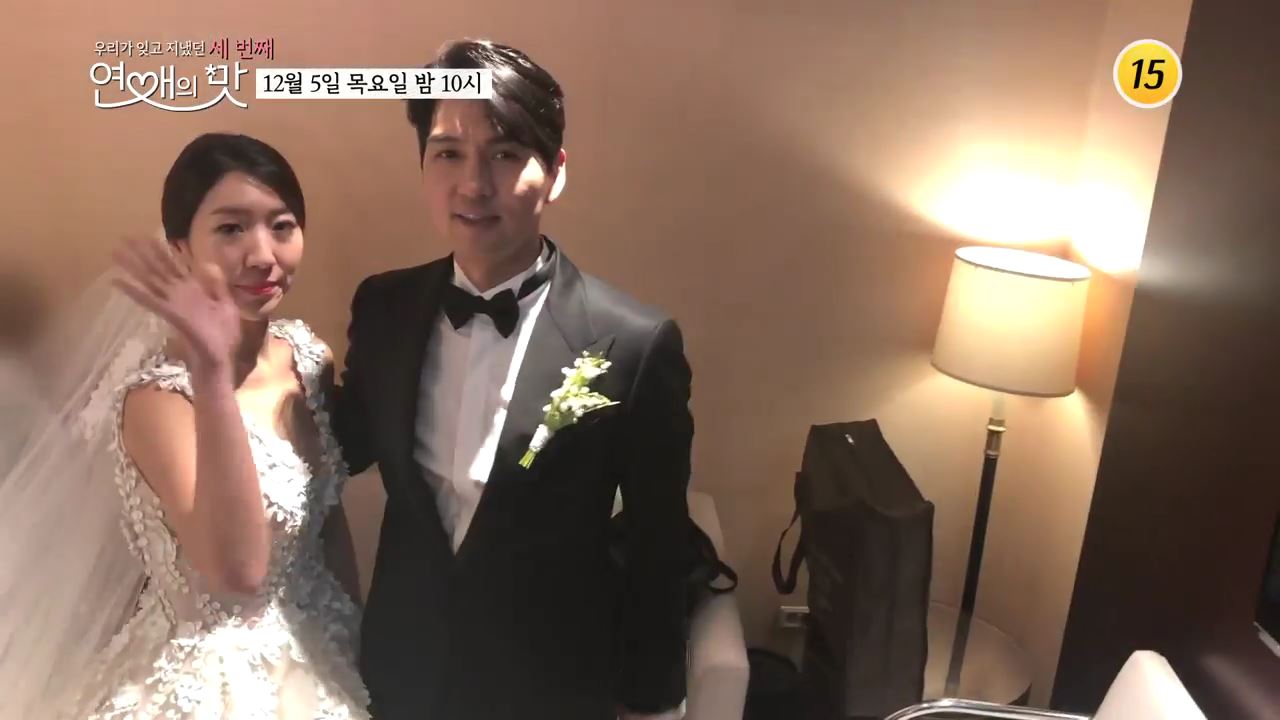 연애의 진한 맛으로 돌아옵니다_우리가 잊고 지냈던 세번째 : 연애의 맛 6회 예고1 이미지