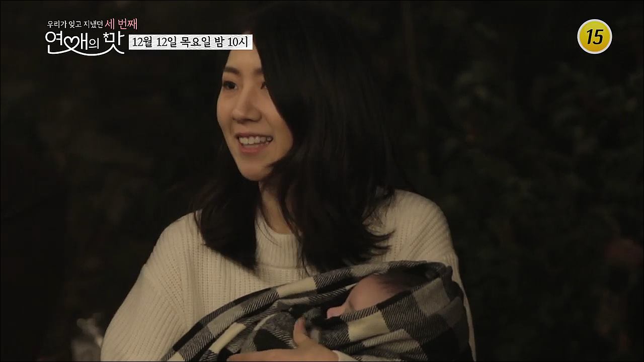담호와 함께 다시 찾아온 추억의 부산_우리가 잊고 지냈던 세번째 : 연애의 맛 7회 예고1 이미지