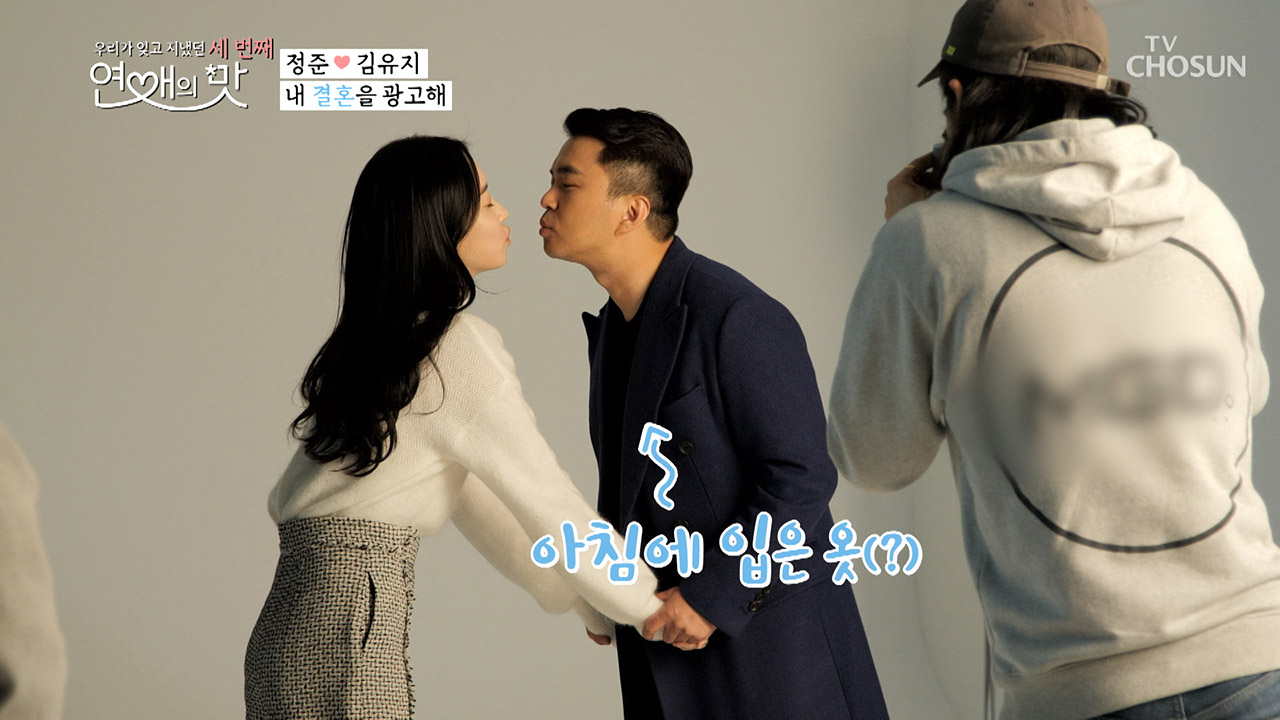 결혼 광고합니다↗ 사랑하는 만큼 편해지는 표정˘o˘v 이미지