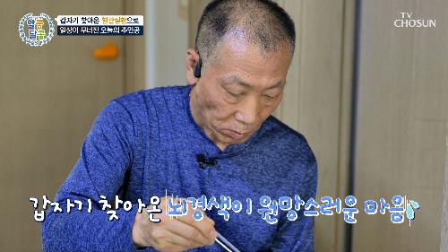 골든타임을 놓쳐⏱ 일상을 바꿔버린 공포의 혈관 질환  TV CHOSUN 240711 방송