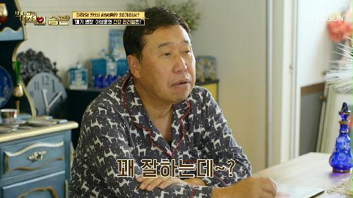혼자 사는 남자들 이상운&심현섭의 깔끔한 아침 밥상🍽 TV CHOSUN 221011 방송